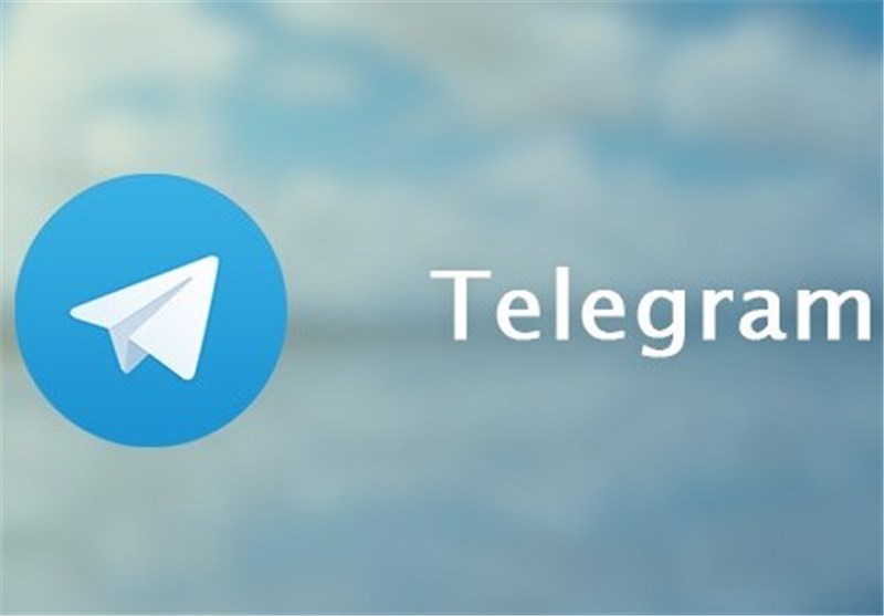 امروز آخرین مهلت استفاده از تلگرام برای دولتی‌ها