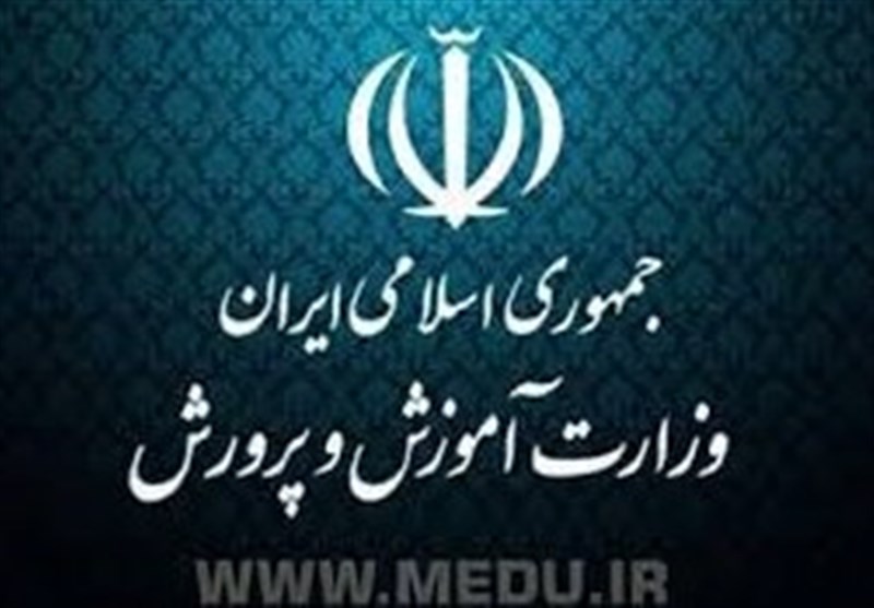 زمان انتشار دفترچه استخدامی آموزش‌وپرورش/شرایط استخدام معلمان حق‌التدریس