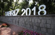 شهر اولین‌های ایران فردا به طور رسمی پایتخت می‌شود