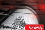 انتقاد یک مرجع تقلید به بی‌توجهی بانک‌ها