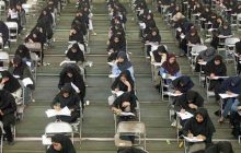 کنکور اردیبهشت حذف می‌شود؟