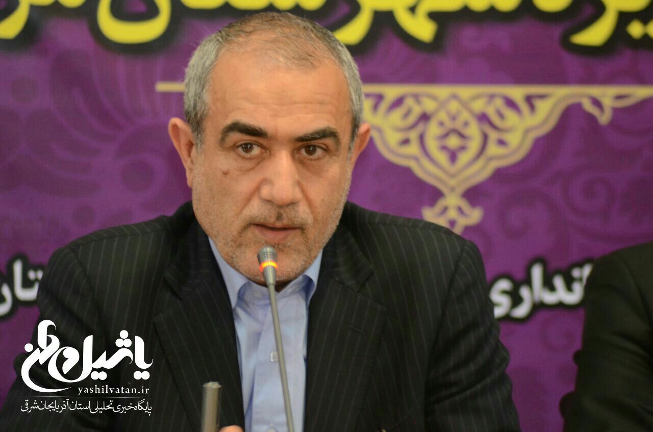 استاندار آذربایجان شرقی: مسئولیت نعمت است اما هر نعمتی پاسگویی بدنبال دارد