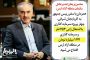افزایش حقوق بازنشستگان در فروردین ۹۷ اعمال نشد