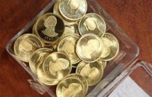قیمت طلا، قیمت دلار، قیمت سکه و قیمت ارز امروز ۹۷/۰۲/۱۱