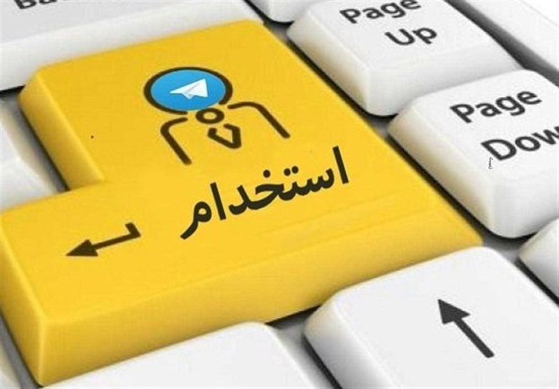 ۳۱ اردیبهشت پایان فرصت ثبت‌نام در آزمون استخدامی ۹ دستگاه