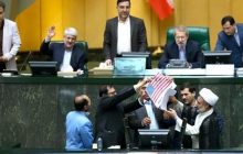 آمریکا از برجام خارج شد؛ ایران آتش زد