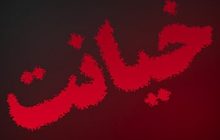 قتل، برای مخفی ماندن رابطه شیطانی