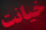 حضور مدیرعامل اینستاگرام در ایران