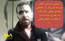 دروغ‌ شاخ‌دار درباره عمل شنیع ناظم مدرسه خبرساز در تهران