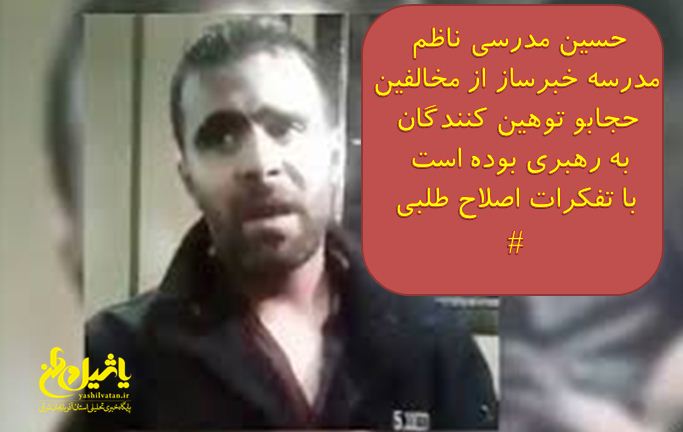 دروغ‌ شاخ‌دار درباره عمل شنیع ناظم مدرسه خبرساز در تهران