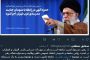 از بیانیه غیراخلاقی یک تشکل تا لغو محل سخنرانی احمدی نژاد در هتل شهریار