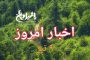 خرید دانه های روغنی و گندم در آذربایجان شرقی شروع شد/ خرید بیش از دو هزار تن کلزا تا امروز