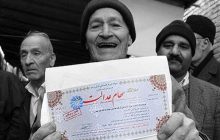 خبر خوش خصوصی‎سازی/سود سهام عدالت امسال افزایش می‎یابد