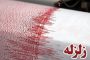 ۲ قاتل کودکان مشهدی صبح امروز در ملاءعام به دار مجازات آویخته شدند