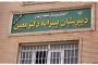 توضیحات دادستان تهران درباره پرونده‌ مائده هژبری؛ قاضی در تهیه و پخش مستند هیچ نقشی نداشت