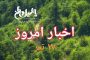 تفاوت دختر ها و پسرها/ تحلیل رابطه جنسی