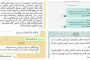?‍ سوالات احمقانه یک دیپلمات سابق