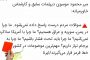 اهدای یک سرویس جهیزیه به زوج نیازمند با همکاری مخاطبین یاشیل وطن
