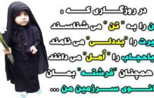 تفاوت دختر ها و پسرها/ تحلیل رابطه جنسی