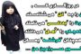 ماجرای حذف چادر در آزمون استخدامی در مرند