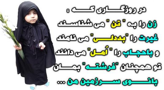 تفاوت دختر ها و پسرها/ تحلیل رابطه جنسی