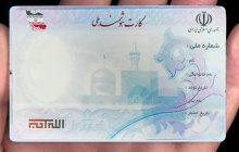 رئیس اداره پست مرند در گفتگو با یاشیل وطن: مرند رتبه دوم استان در ثبت نام کارت ملی هوشمند را دارد