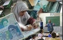مسئولان پاسخ دهند: 
