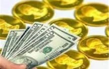 قیمت طلا، قیمت دلار، قیمت سکه و قیمت ارز امروز۹۷/۵/۱۴