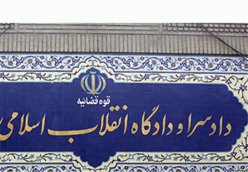 دادگاه ویژه رسیدگی به اتهامات اخلالگران اقتصادی/اعلام هویت ۳ متهم جوان اخلالگر اقتصادی