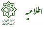 هجوم سکه‎فروشان از فردا به بازار / ۲.۶میلیون سکه جدید در راه است