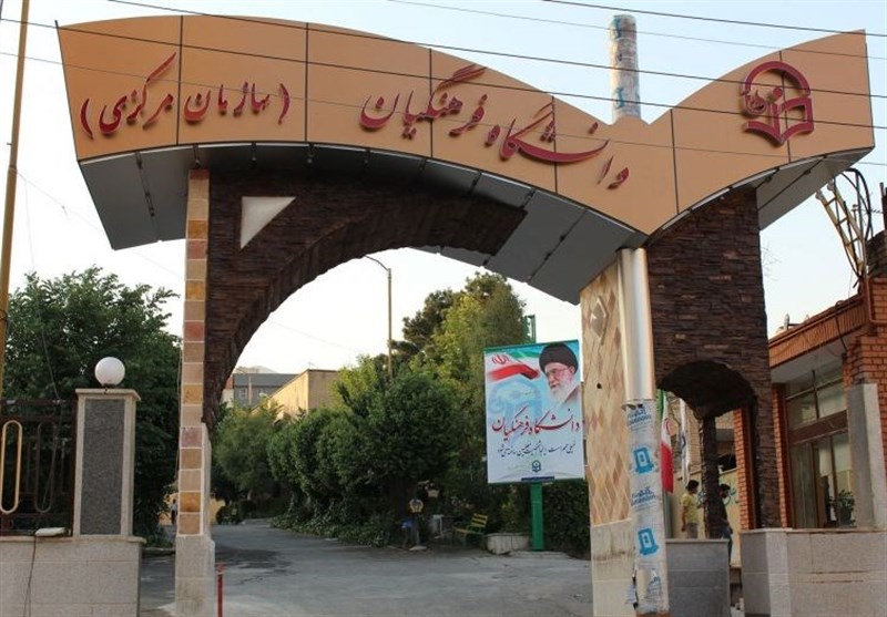 قابل توجه علاقمندان به معلمی؛ شرایط جذب دانشجو در دانشگاه فرهنگیان