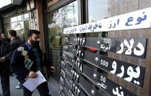 سقوط ۲۵۰هزار تومانی قیمت سکه در ۲ ساعت/ریزش همچنان ادامه دارد