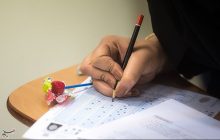 آغاز انتخاب رشته کنکور از ساعت ۱۶/شرایط انتخاب رشته داوطلبان تجربی