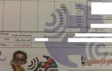 با حکم دیوان عدالت؛ دریافت آبونمان از تلفن‌های ثابت ابطال شد