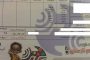 انتشار مشروح دستور اخیر امام خامنه‌ای خطاب به رئیس‌جمهور/ «با فساد واقعاً مبارزه کنید؛ این مردم را خوش‌حال می‌کند»
