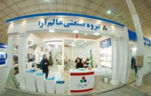 دعوای لامپ تصویری!