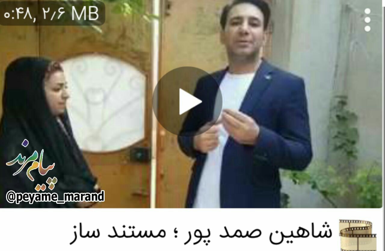 مرند | چند سوال از یک مستند ساز/ چرا کودک آزار مرندی بچه اش را ربود؟!