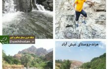 متولیان گردشگری مرند کاری کنند!