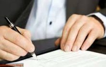? نحوه شکایت از قضات دادگاه‌ها و دادسراها