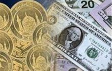 قیمت طلا، قیمت دلار، قیمت سکه و قیمت ارز امروز ۹۷/۰۶/۱۹