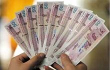تکلیف افزایش حقوق کارمندان دولت این هفته مشخص می‌شود