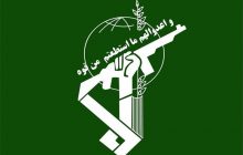 درگیری سپاه با تروریست‌ها در جنوب شرق کشور/ ۴ تروریست به هلاکت رسیدند