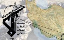سپاه یک تیم تروریستی را منهدم کرد
