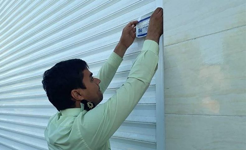 کالاهای احتکار شده را حراج کنید