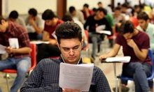نتایج کنکور کارشناسی ارشد ۹۷ امروز اعلام می‌شود