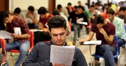 نتایج کنکور کارشناسی ارشد ۹۷ امروز اعلام می‌شود