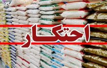 تشکیل ۶۶۸ پرونده احتکار به ارزش ۱۰ هزار میلیارد/آزادسازی نرخ بلیت هواپیما، با رهاسازی اشتباه گرفته شده است