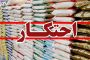 مصرف روزانه آسپیرین در چه سنی دیگر فایده ندارد