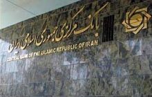 خبر خوش برای کشاورزان آسیب دیده از حوادث غیرمترقبه/ تسهیلات امهال می شود