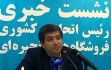 توزیع کارت نقدی خرید کالا بین ۲۵میلیون نفر از هفته آینده